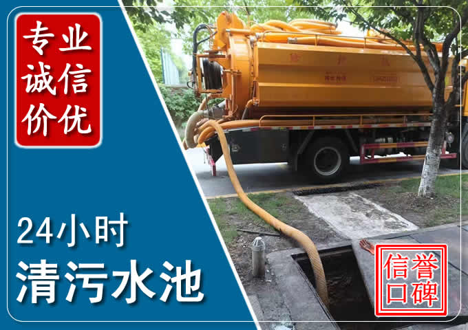 金凤化粪池清掏时人工与自动化哪个更好?清掏时有哪些要求?